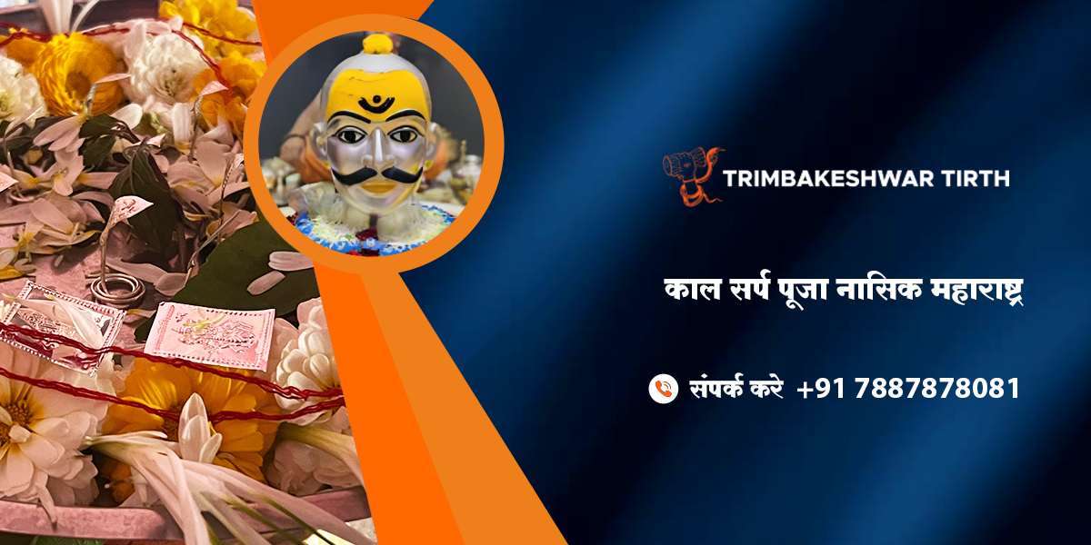 काल सर्प दोष पूजा नासिक महाराष्ट्र